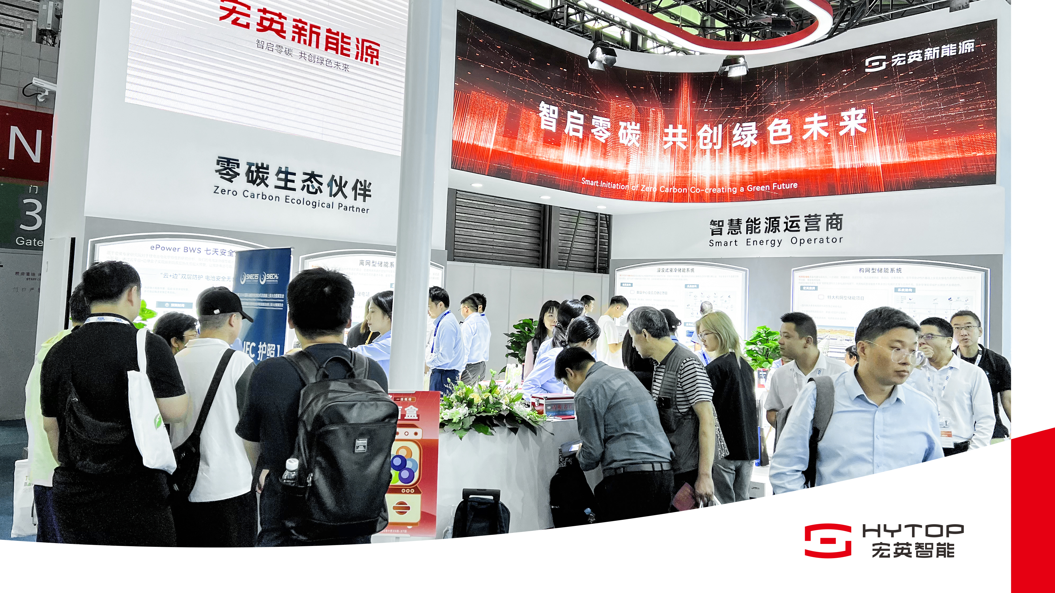1xbet新能源亮相SNEC2024，重磅推出构网型与浸没式储能解决方案